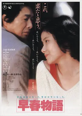深海回声 电影在线看
