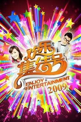 城市食光 综艺在线看